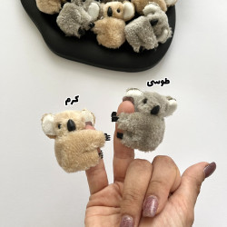 مینی کلیپس کوالا مینی کلیپس کوالا