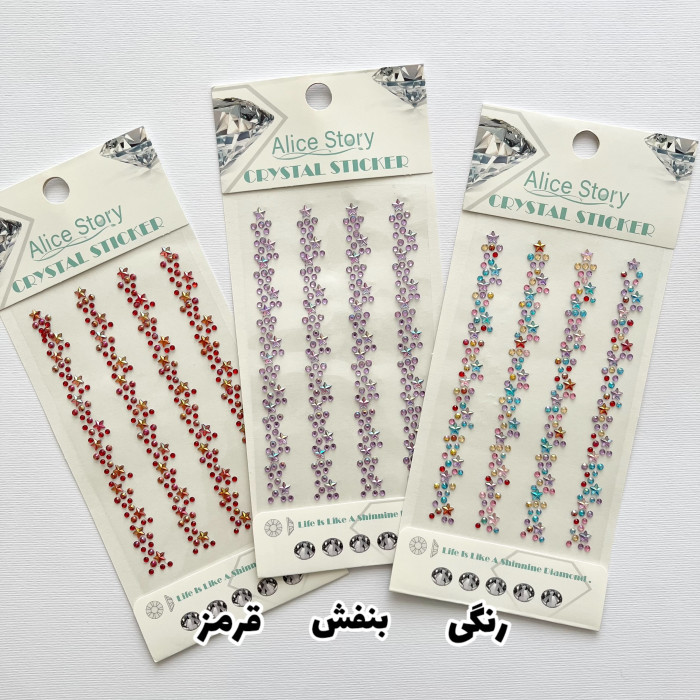 نگین چسبی رنگی (7)